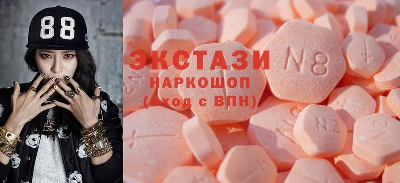 Ecstasy 99%  закладки  Североморск 